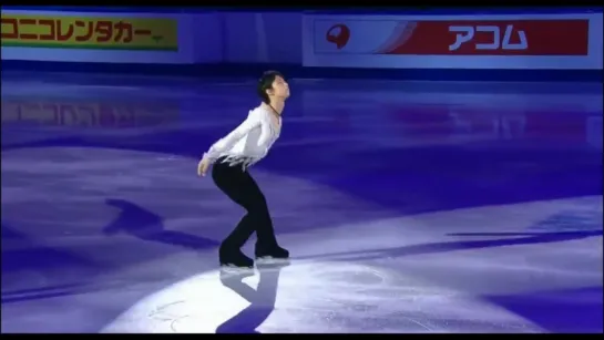 FCC 2017 Yuzuru Hanyu EX Notte Stellata