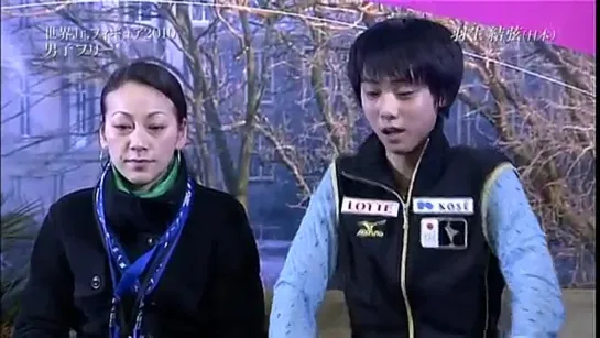 2010 WJC Yuzuru Hanyu FS +medal ceremony