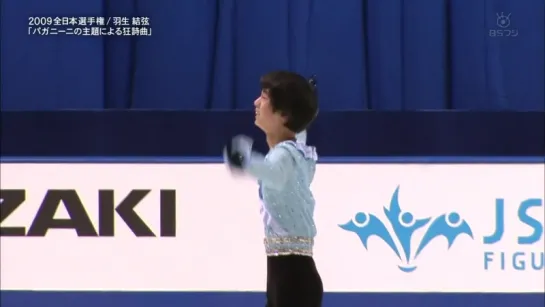 2009 Japanese Nationals - Yuzuru Hanyu FS