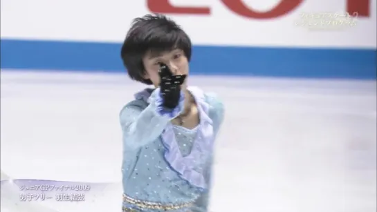 2009 JGPF - Yuzuru Hanyu FS