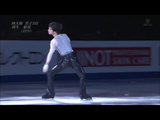 Yuzuru Hanyu 2011 Four Continents Exhibition