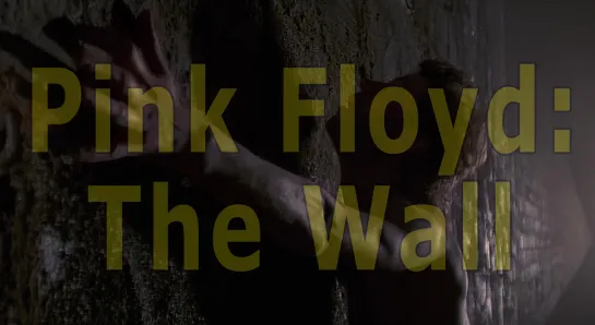 Pink Floyd: The Wall (1982) Алан Паркер