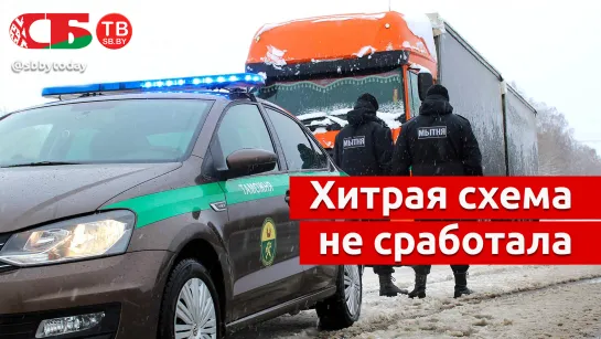 Ввезли машины по частям, собрали и попались - Таможенники вскрыли преступную схему