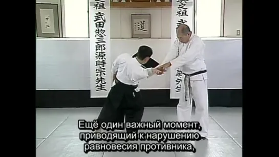 Ju Jutsu.Техника Дайто Рю Айки Дзю Дзюцу.Котэ гаеши.