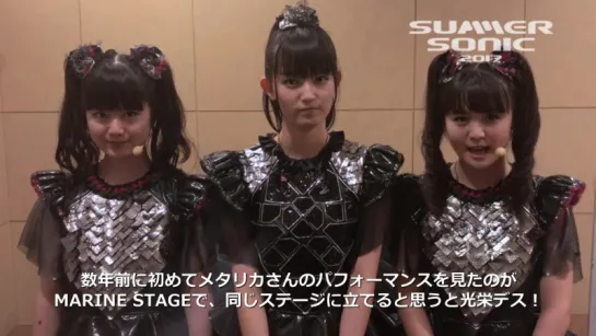 BABYMETAL message for SUMMER SONIC 2017