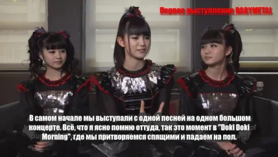 BABYMETAL - О первом выступлении Лисьем Боге (Интервью для Fuse.tv)