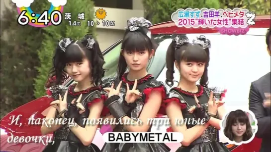 BABYMETAL - ZIP! rus.sub.