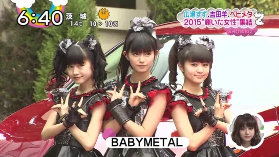 [TV] BABYMETAL - INTERVIEW VOGUE JAPAN Women of the Year 2015 - 2015.11.27