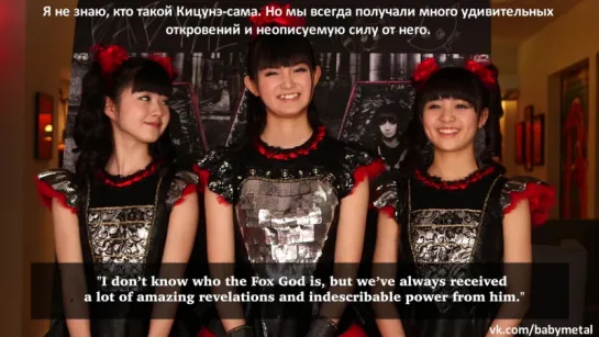 BABYMETAL Loudwire интервью с русскими субтитрами [2015]