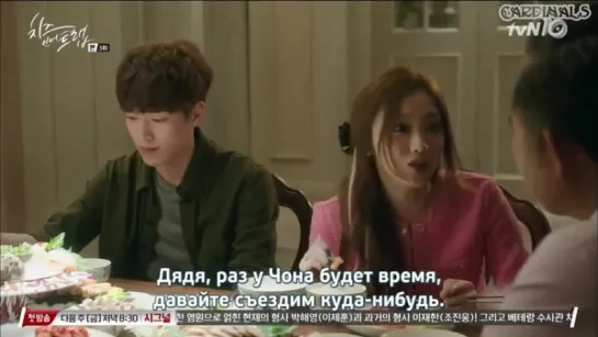 Сыр в мышеловке _ Cheese In The Trap [3_16]