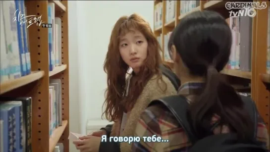 Сыр в мышеловке _ Cheese In The Trap [1_16]