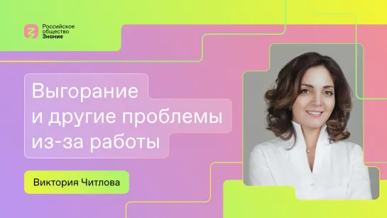 Как избежать эмоционального выгорания и заботиться о себе?