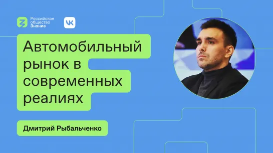 Автомобильный рынок: покупать или продавать, прогнозы эксперта