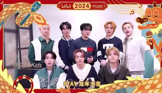 [240206] Stray Kids » 2024 Lunar New Year greetings » Bilibili »