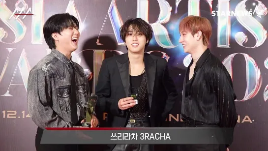 [231231] Stray Kids » 3RACHA » 2023 AAA » Acceptance Speech