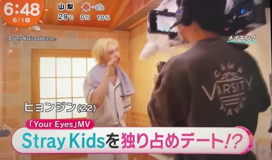 [220601] Stray Kids » "Your Eyes" mv shooting » Fuji TV "Mezamashi TV" »