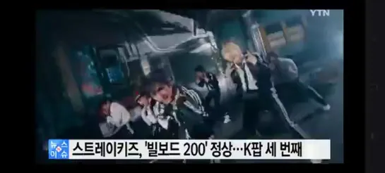 [220329] Stray Kids » YTN » #1 Billboard 200 announcement