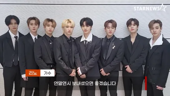 [211210] Stray Kids » message » STARNEWS KOREA