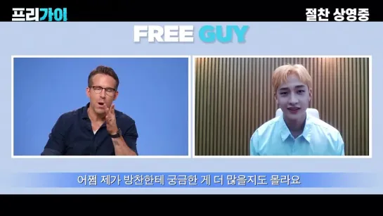 [210812] Stray Kids » Bang Chan X Ryan Reynolds about 'Free Guy'