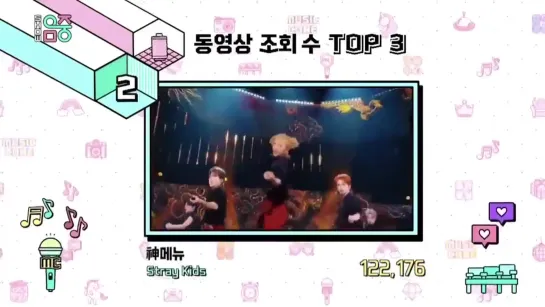 [200704] Stray Kids » 2nd place in top views » Music Core