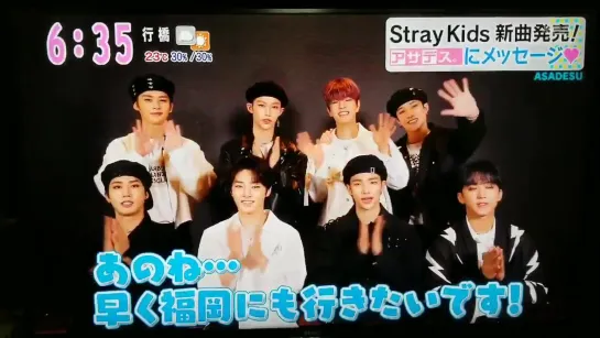 [200603] Stray Kids » JAPAN 1st Single 『TOP -Japanese ver.-』 » Japan TV 'Asadesu'