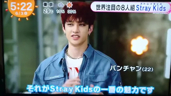 [200603] Stray Kids » JAPAN 1st Single 『TOP -Japanese ver.-』 » Japan TV 'Mezamashi TV'