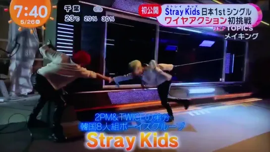 [200526] Stray Kids » JAPAN 1st Single 『TOP -Japanese ver.-』 » Japan TV 'Mezamashi TV'