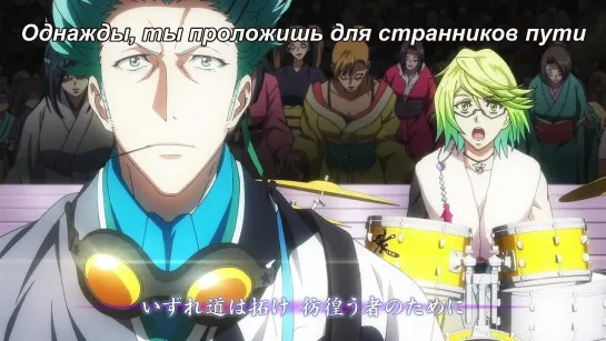 Рок эпохи Бакумацу / Bakumatsu Rock - 6 серия [Lonely Dragon & Holly]