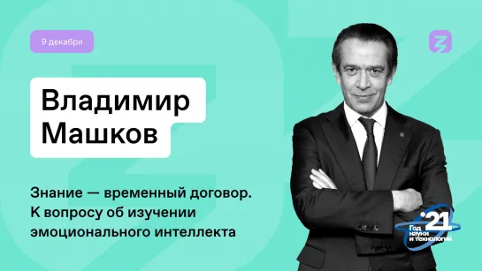 Изучение эмоционального интеллекта: различия и влияние на поведение