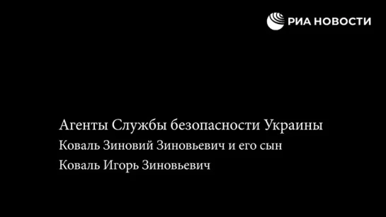 ФСБ задержаны три украинских террориста