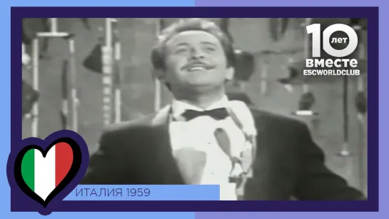 Италия: Domenico Modugno - Piove (Ciao, Ciao Bambina) (Евровидение 1959)