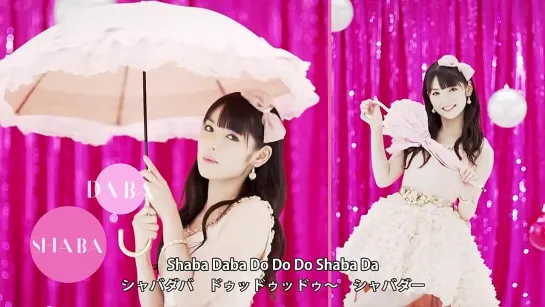 Sayumi Michishige - Shaba Daba Do (Promotion Ver.)