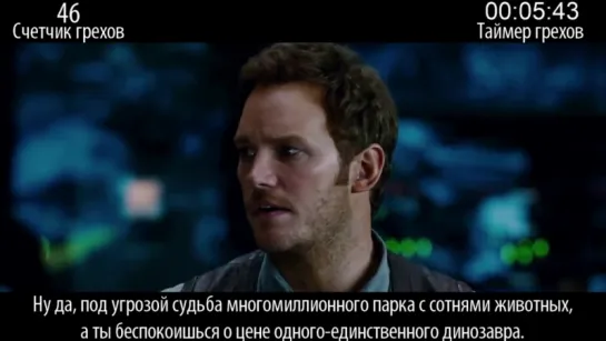 Все грехи фильма Мир Юрского периода (2015).