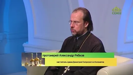 Беседы с батюшкой. Раскаяние и саможаление. Протоиерей Александр Рябков. 19 августа 2022года