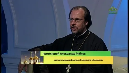 Беседы с батюшкой. 10 июня 2021. Вознесение и возношение. Протоиерей Александр Рябков