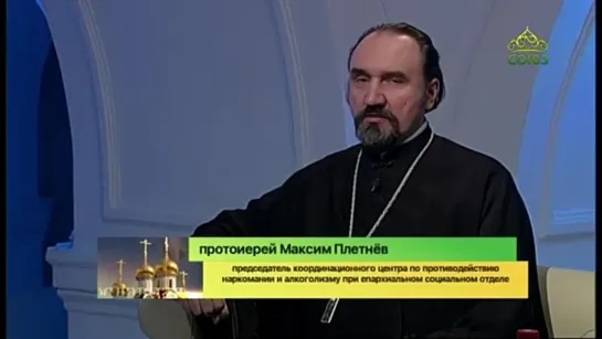 Беседы с батюшкой. 22 апреля 2021. Христианин и сомнения. Протоиерей Максим Плетнев