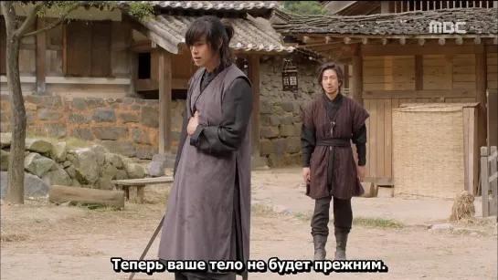 [K-Drama] Ночной дозор[2014] / Хроники ночного сторожа / The Night Watchman / Night Watchman’s Journal - 22 серия(рус.саб)