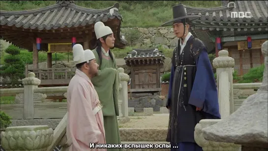 [K-Drama] Ночной дозор[2014] / Хроники ночного сторожа / The Night Watchman / Night Watchman’s Journal - 13 серия(рус.саб)