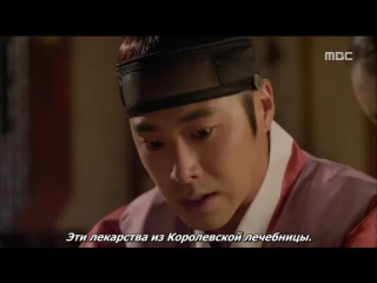 [K-Drama] Ночной дозор[2014] / Хроники ночного сторожа / The Night Watchman / Night Watchman’s Journal - 11 серия(рус.саб)