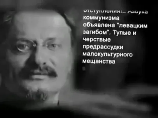 1937 год Сталин против Троцкого Свердлова совершивших заговор против Империи