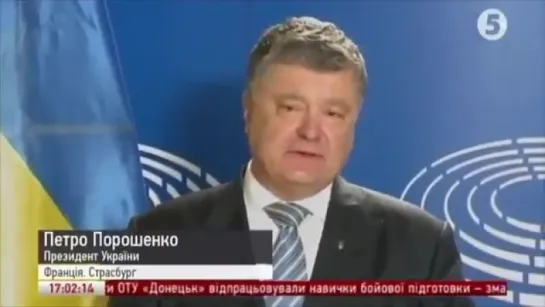 Этот президент сломался, выберите нового. - Остаточне прощавай, Порошенко! ️