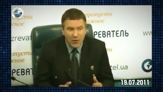 Еще в 2011 году украинцам публично заявили об их уничтожении!