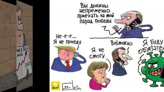 В каждой шутке есть доля правды. Политкарикатура Елкина.Выпуск1