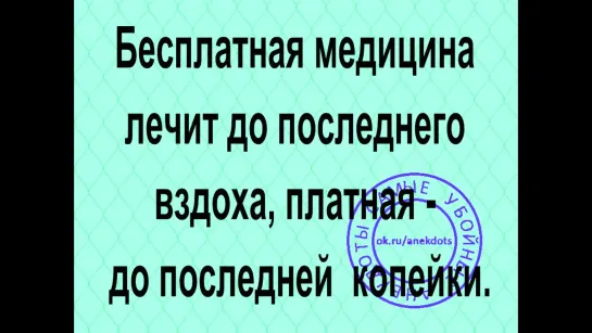 В каждой шутке есть доля правды. Итоги самоизоляции