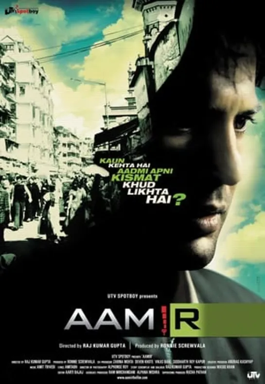 Аамир. (2008) Индия