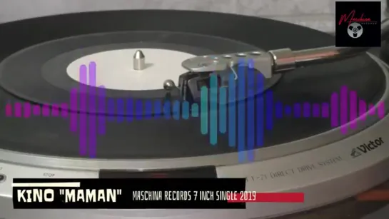 KINO "MAMAN" Maschina Records 7 inch test press 2019