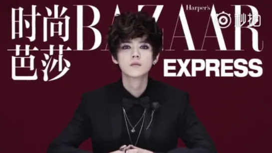 151026 Harpers Bazaar Express - Luhan