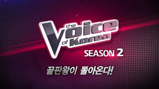 The Voice of Korea 2