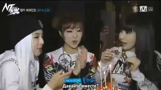 [BTS] 140327 2NE1 на Mnet M!Countdown (русс. саб)