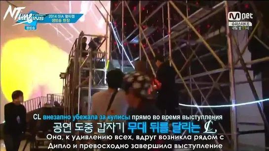 [BTS] 141028 Черин ДО и ПОСЛЕ выступления с Diplo на Style Ikon Awards (русс. саб)